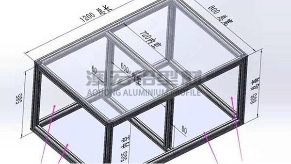 鋁型材檢修平臺的定制標(biāo)準(zhǔn)