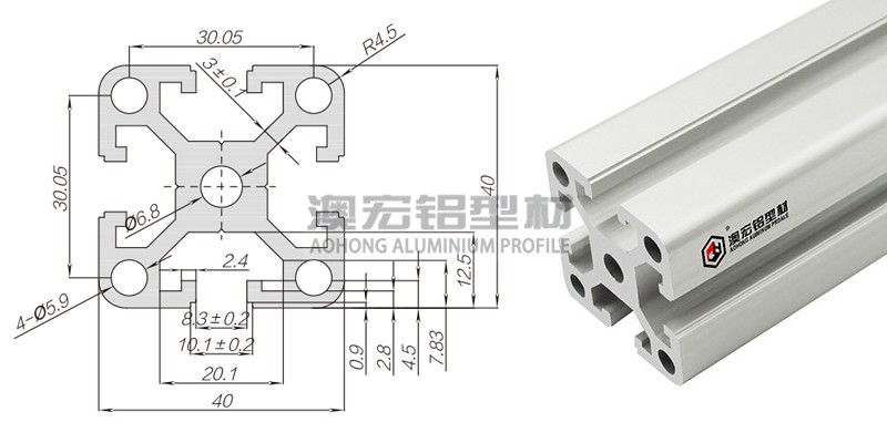 工業(yè)鋁型材4040