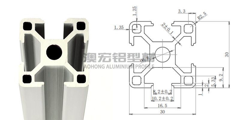 歐標3030工業(yè)鋁型材