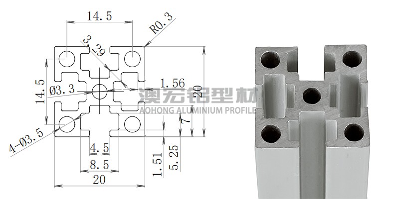 2020國標(biāo)工業(yè)鋁型材